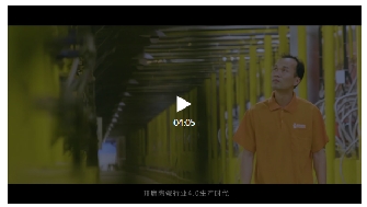 互动丨连续7年成为中国女排瓷砖供应商，他是怎么做到的？