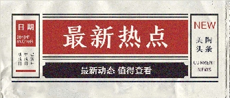 午夜福利视频导航瓷砖品牌主题曲《陶美天下》官方发布！
