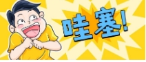 景观砖丨火遍四海八荒的“高级感”是什么？